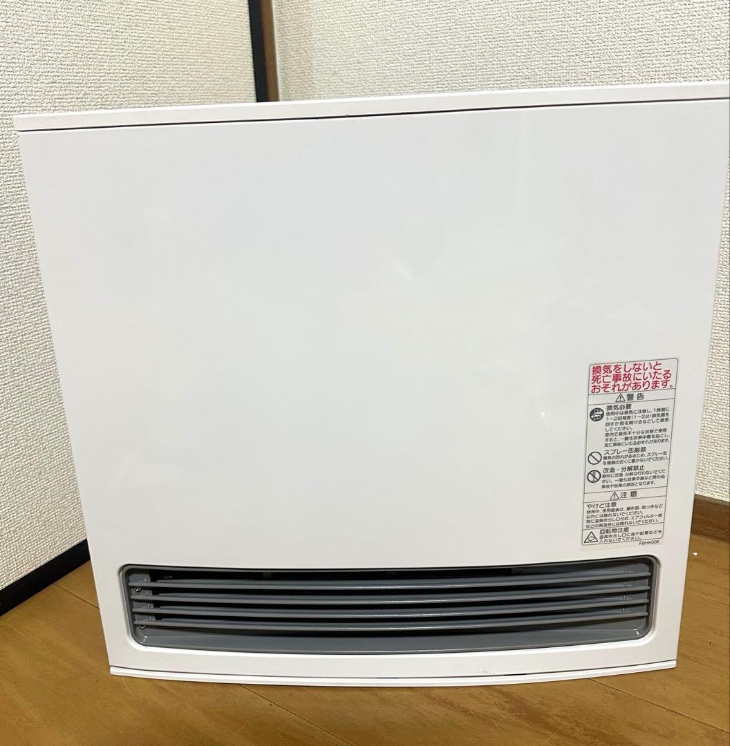【ほぼ未使用】ガスファンヒーター 都市ガス ガスホース付