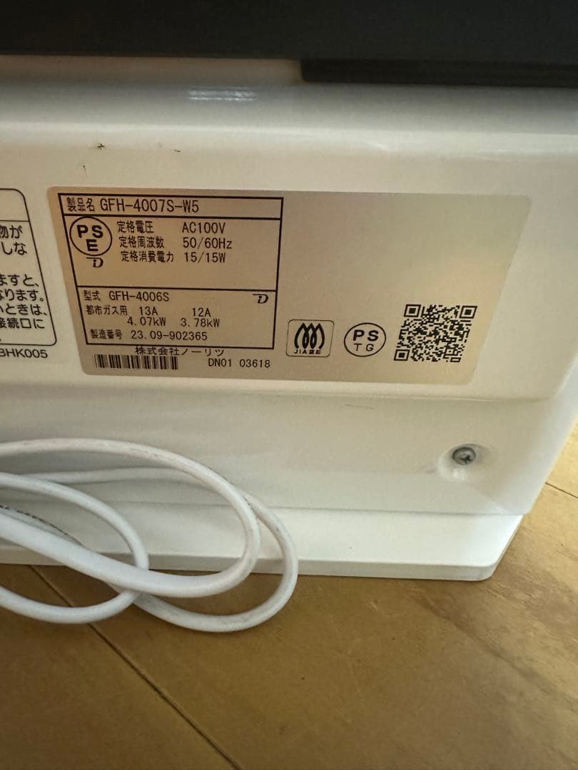 【ほぼ未使用】ガスファンヒーター 都市ガス ガスホース付