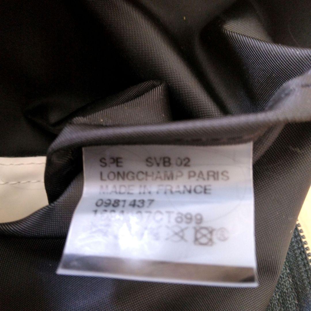 ロンシャン LONGCHAMP ☆ トラベルバッグ　ボストン　トート　拡張