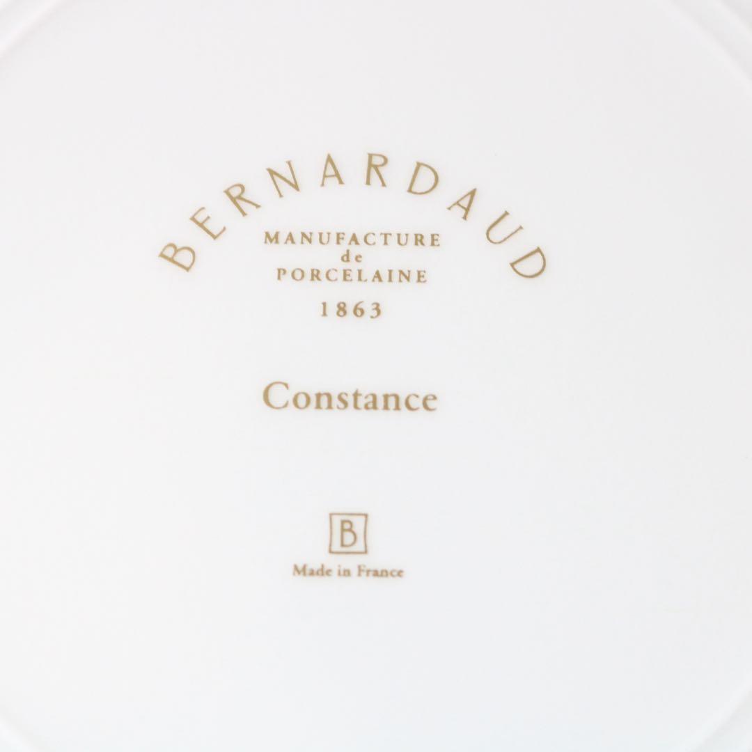 新品　ベルナルド　コンスタンス ボウル19cm ②深皿プレートスープ皿