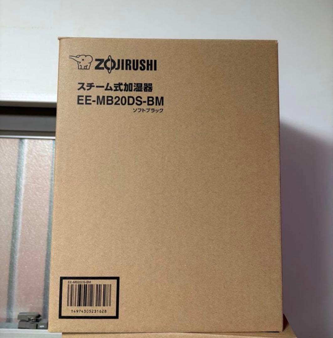 象印　加湿器　ソフトブラック