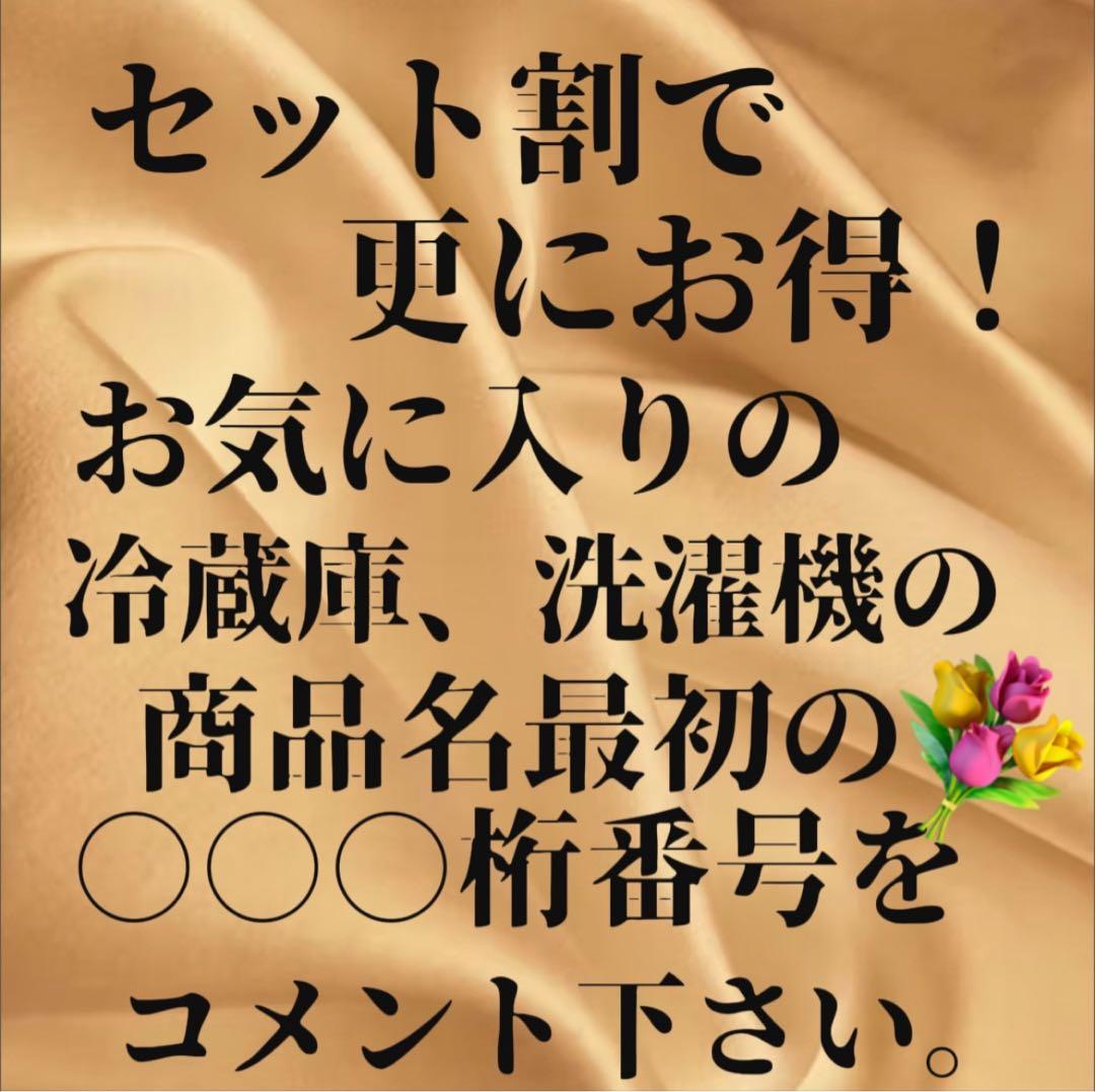 859　日立　冷蔵庫　スリム　大型　300-400ℓ　中古　設置無料　安い‼️