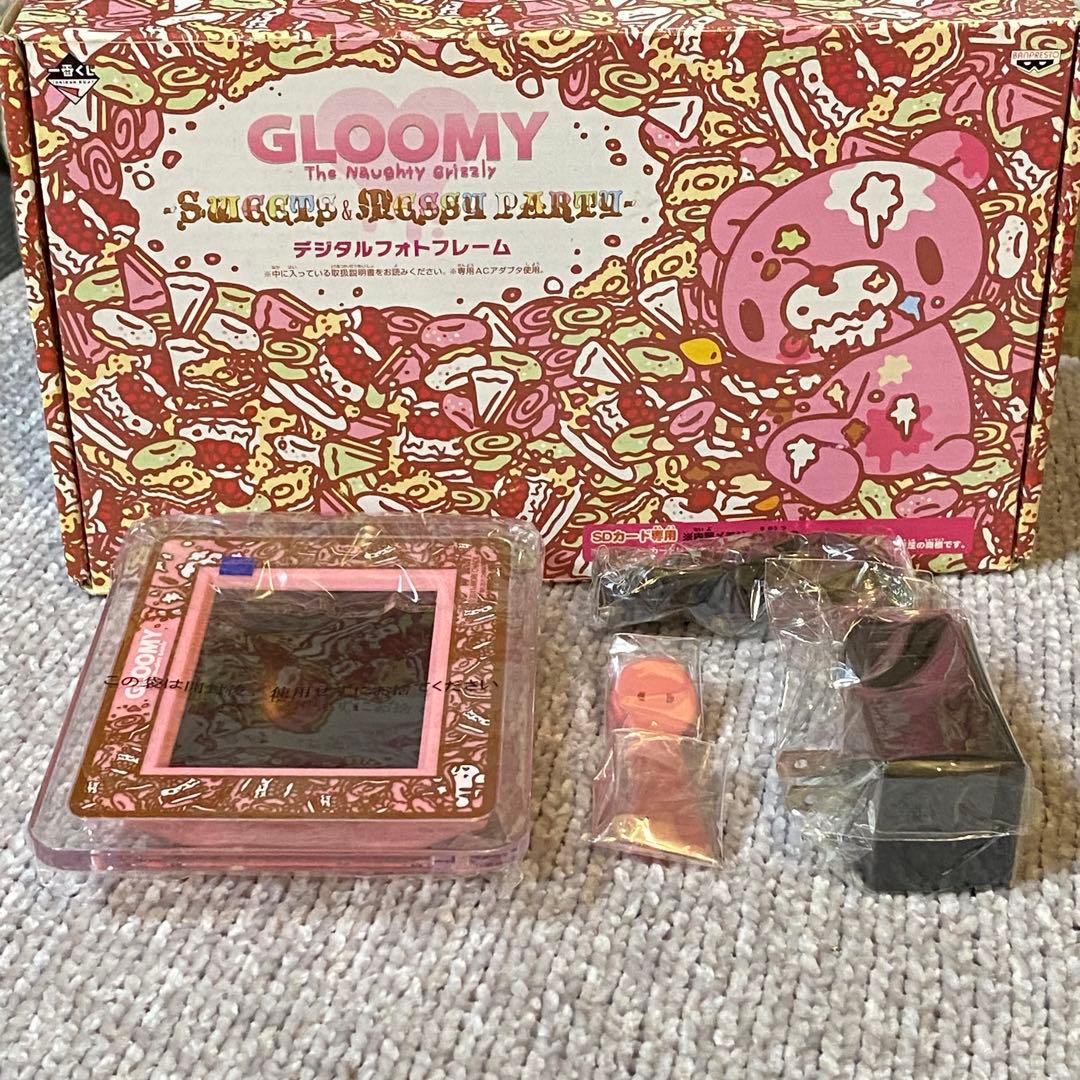 グルーミー　デジタルフォトフレーム