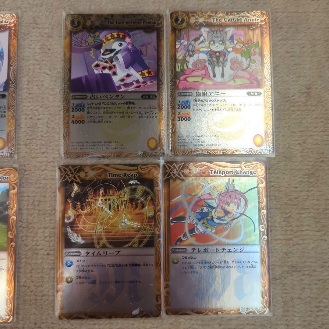 バトルスピリッツ　Xレアパック　プレミアムエディション　BOX　11パック未開封