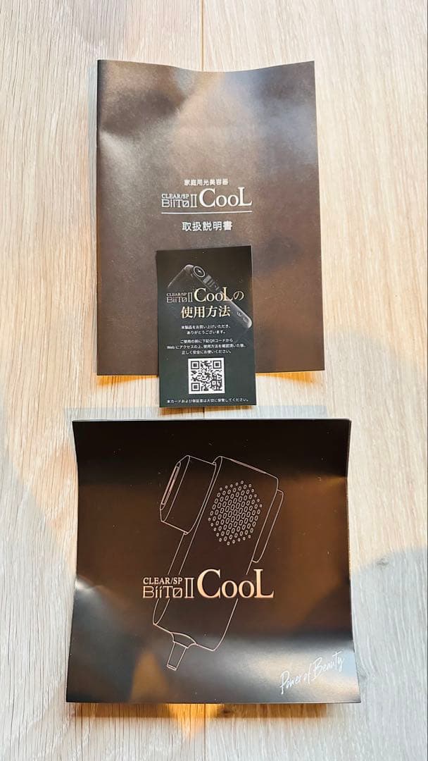 CREAR/SP BiiTo II CooL家庭用光美容脱毛器　メーカー保証付き