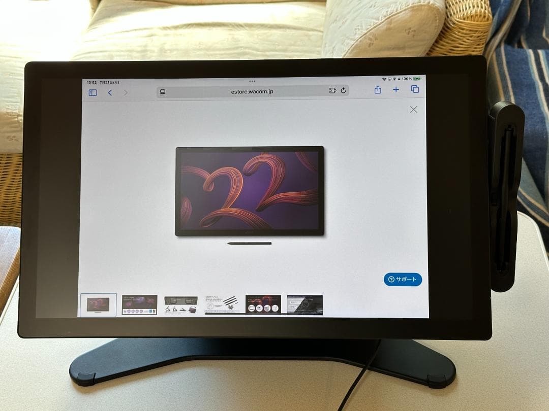 美品 Wacom Cintiq Pro 22 スタンド・箱・付属品付 動作OK