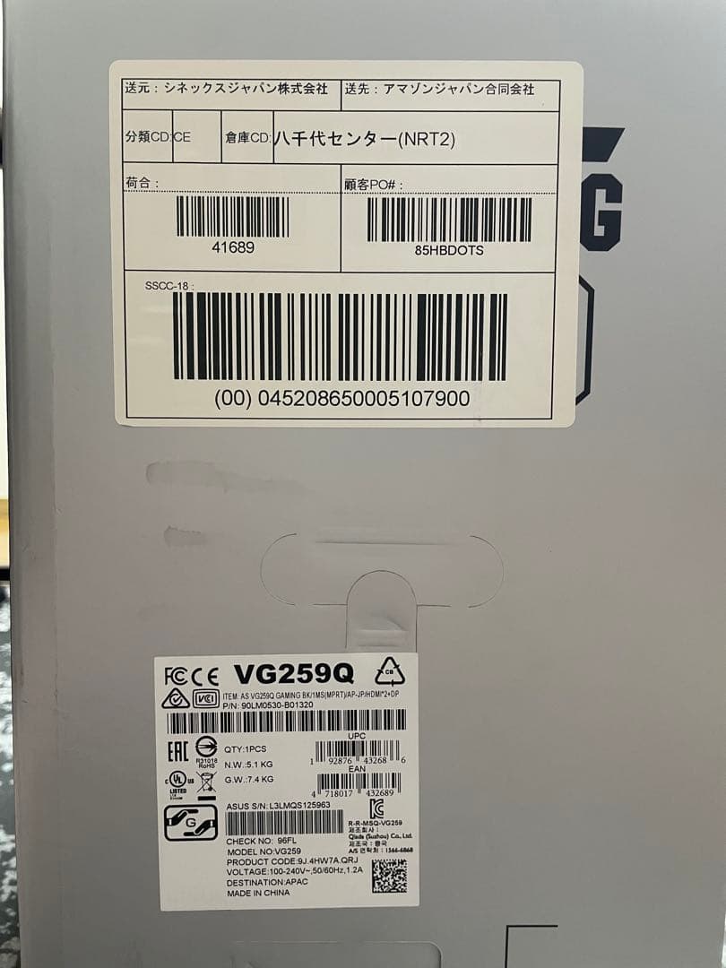 【中古】ASUS VG259Q ゲーミングモニター 本体