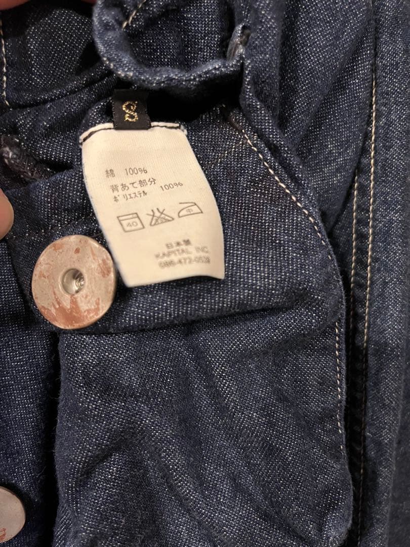 kaptal キャピタル デニム リングコート ジャケット S
