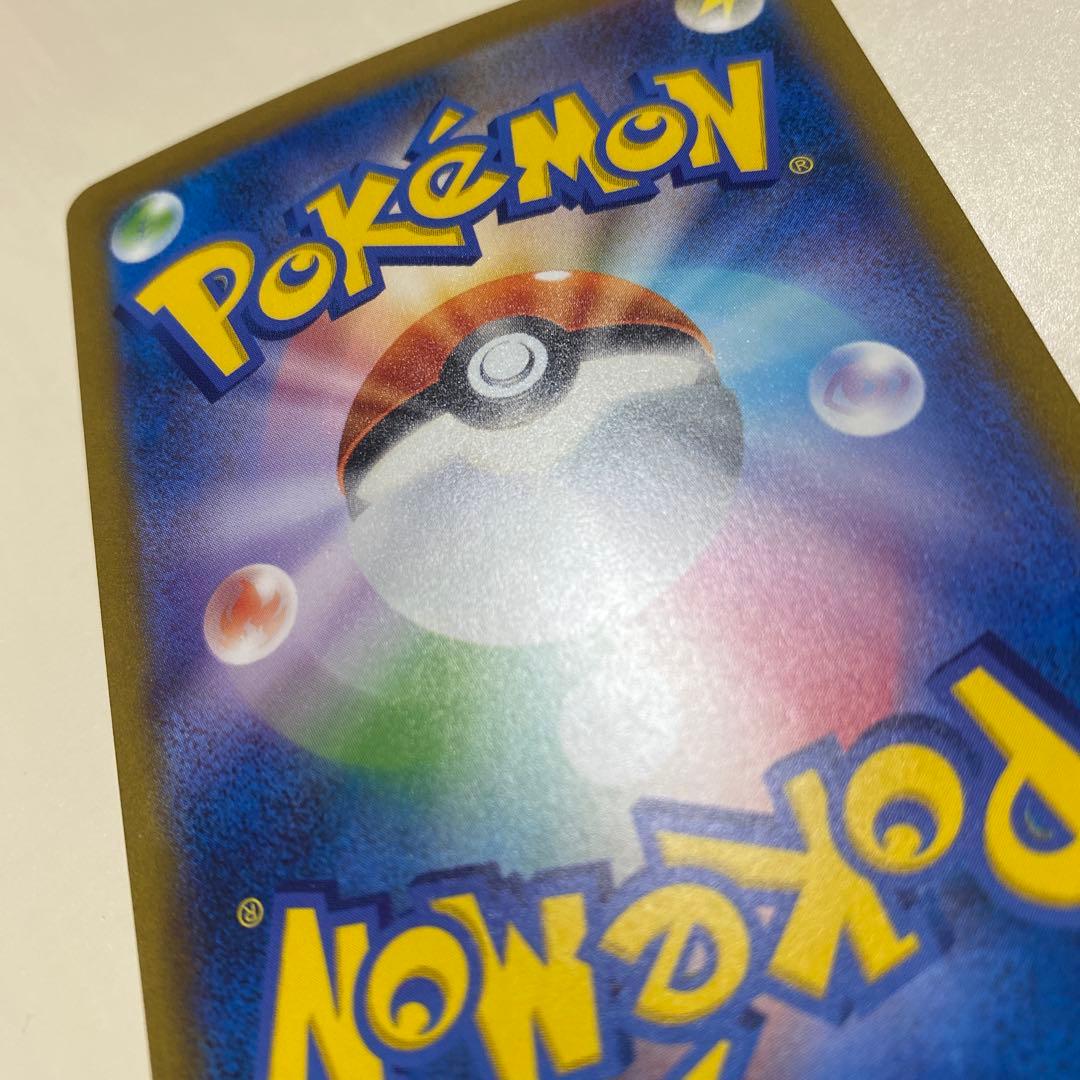 【美品】サンダーex sar