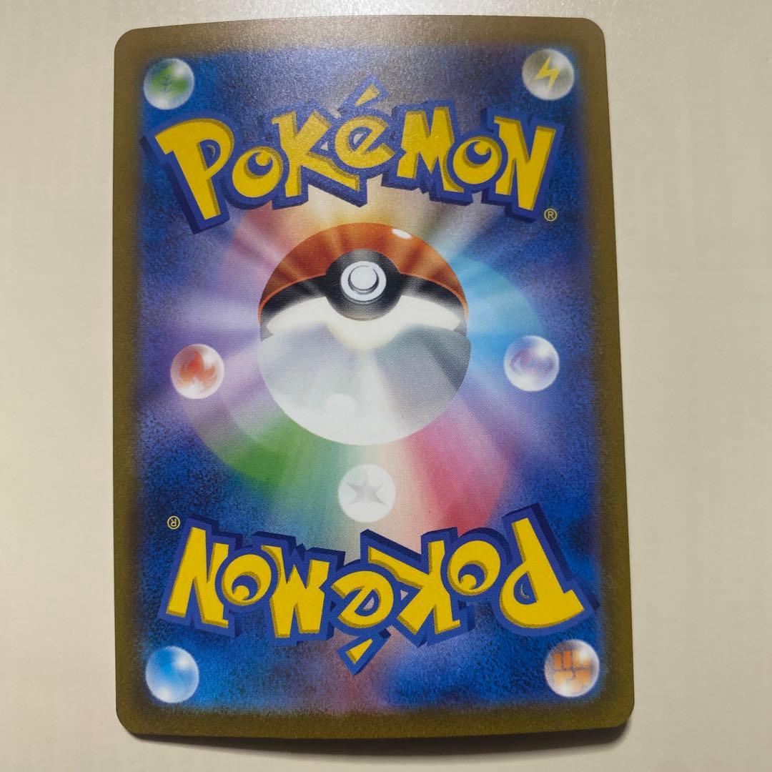 【美品】サンダーex sar