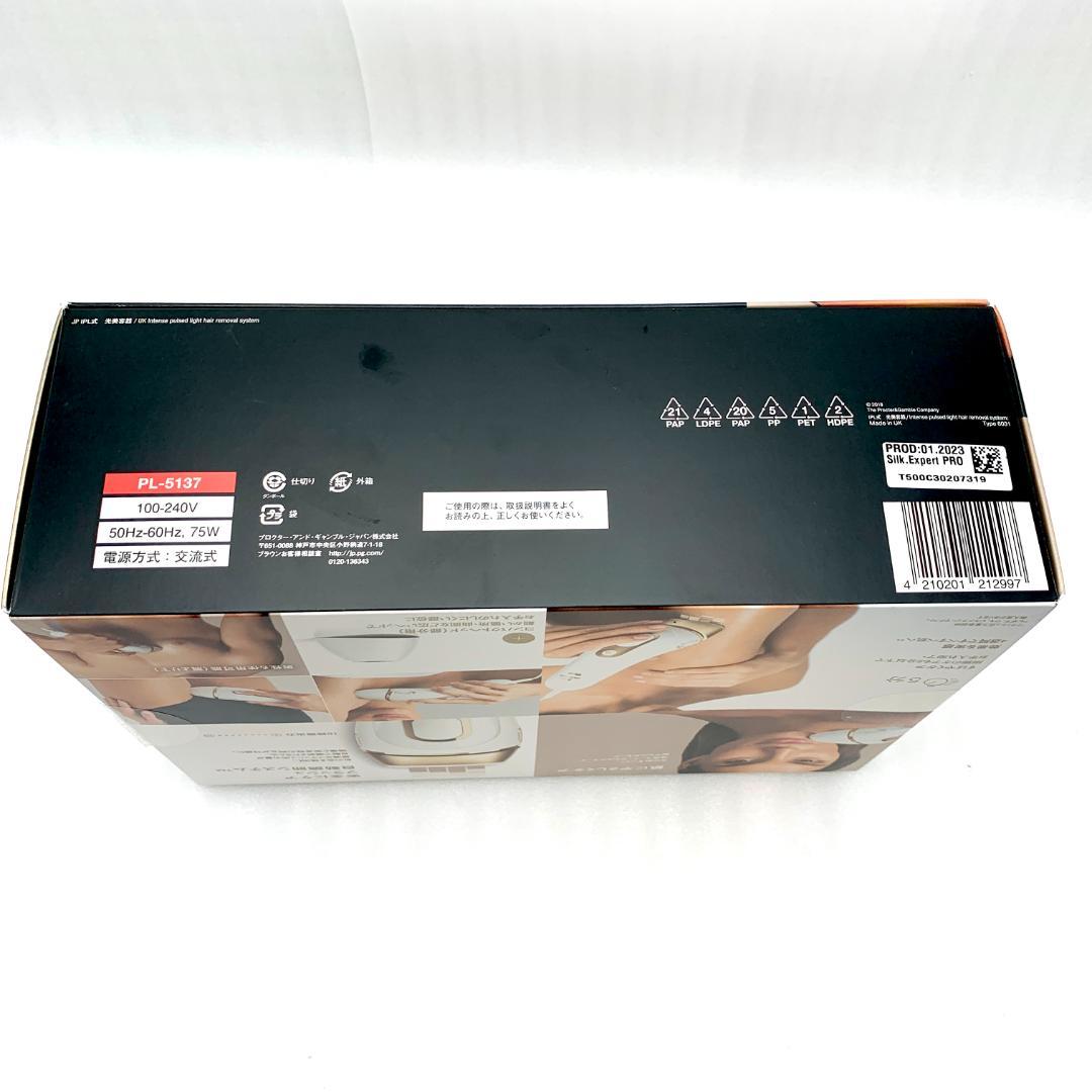 み*さ様 BRAUN　シルクエキスパート Pro 5 PL-5137　光美容器