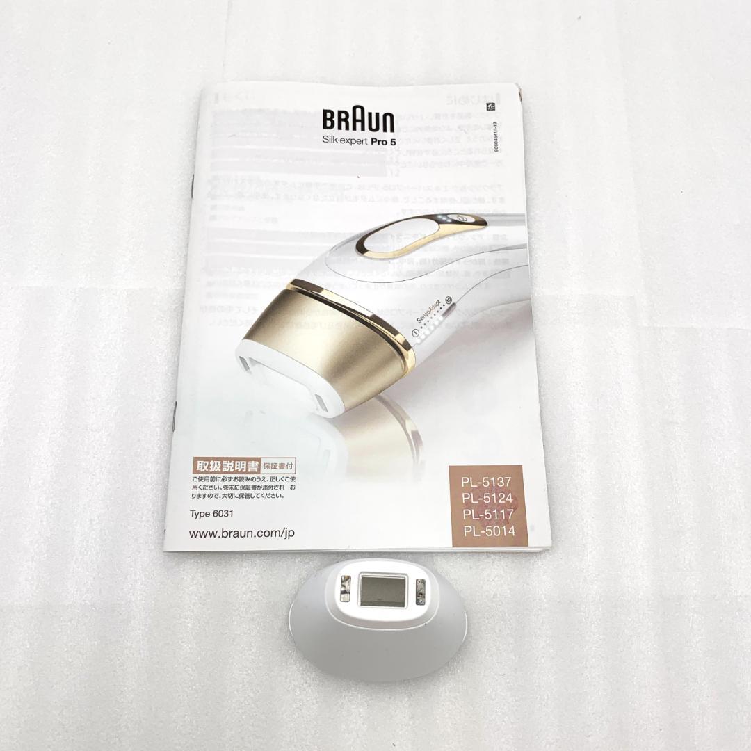 み*さ様 BRAUN　シルクエキスパート Pro 5 PL-5137　光美容器