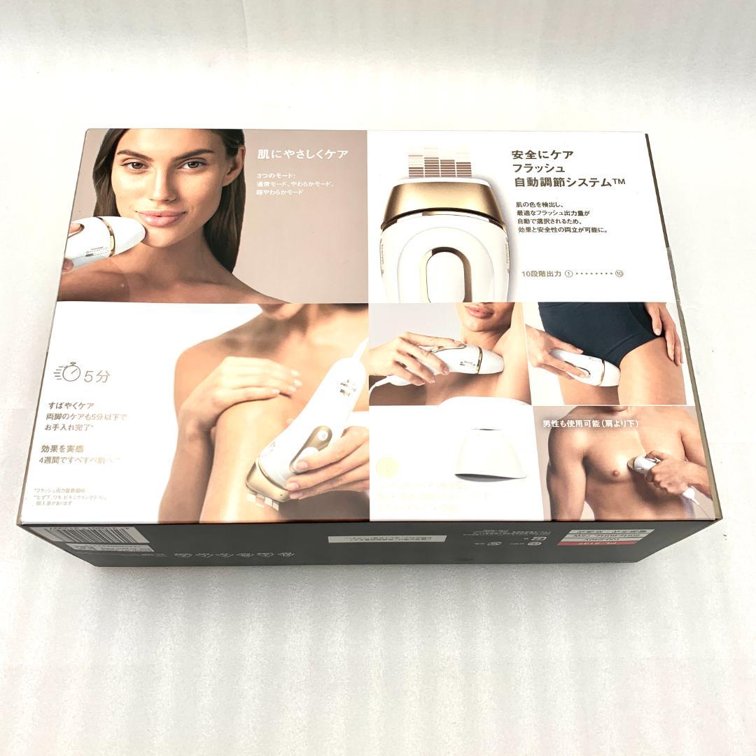 み*さ様 BRAUN　シルクエキスパート Pro 5 PL-5137　光美容器