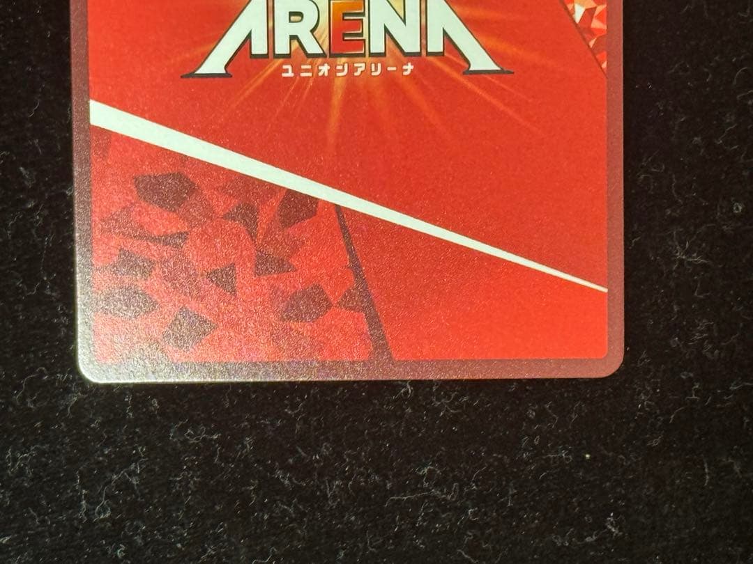 【美品】ユニアンアリーナ かぐらばちSR 星3 六平千鉱(パラレル/特別仕様)