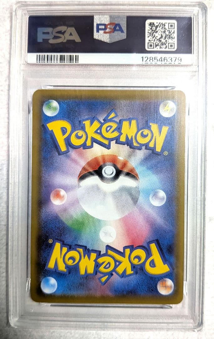 【PSA10】グレイシアV SA SR 077/069　イーブイヒーローズ