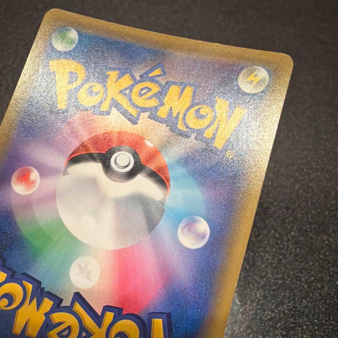 ブルーの探索　sr