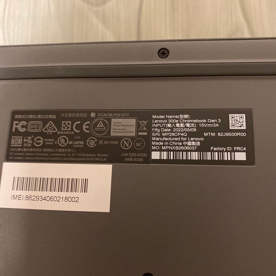 Lenovo 300e Chromebook Gen 3 グレー