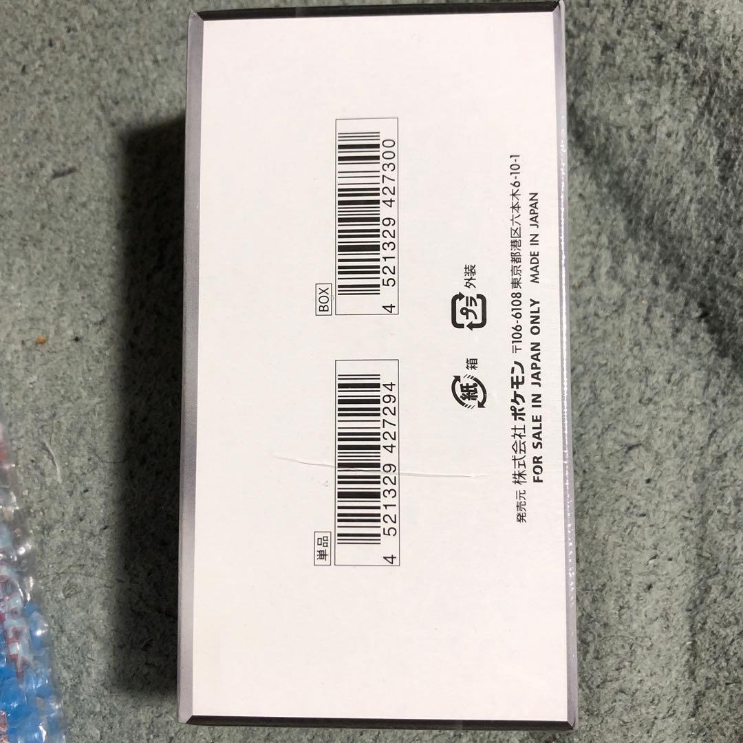 た*き様 ポケモンカードゲーム ブラックボルト 35枚入り