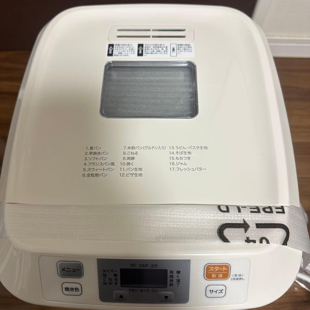 【新品未使用】 sirocaホームベーカリー　SB-111 ホワイト　　シロカ