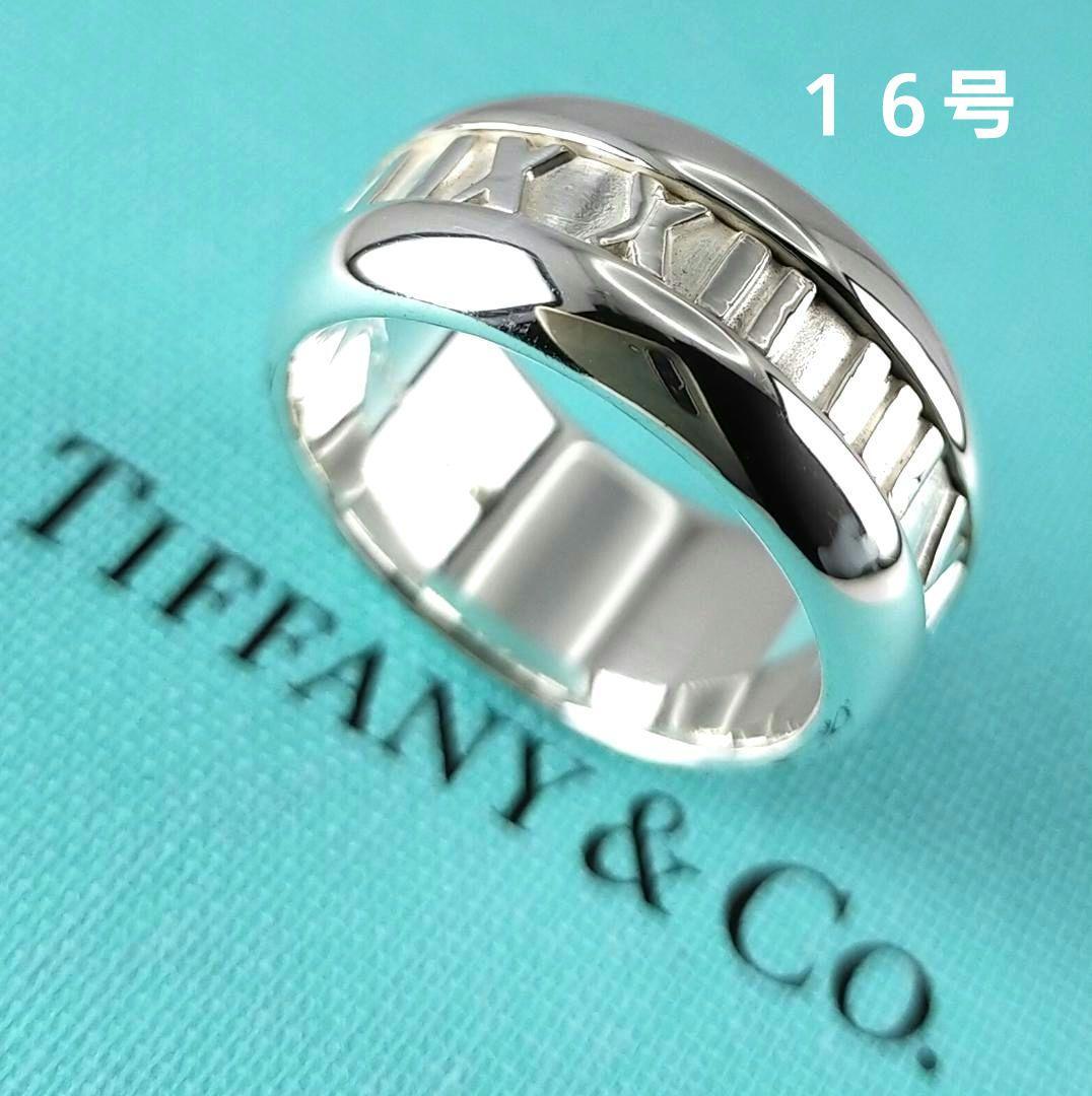 ◆SALE◆【ティファニー】アトラス　カーブ　エッジ　リング　１６号　2469