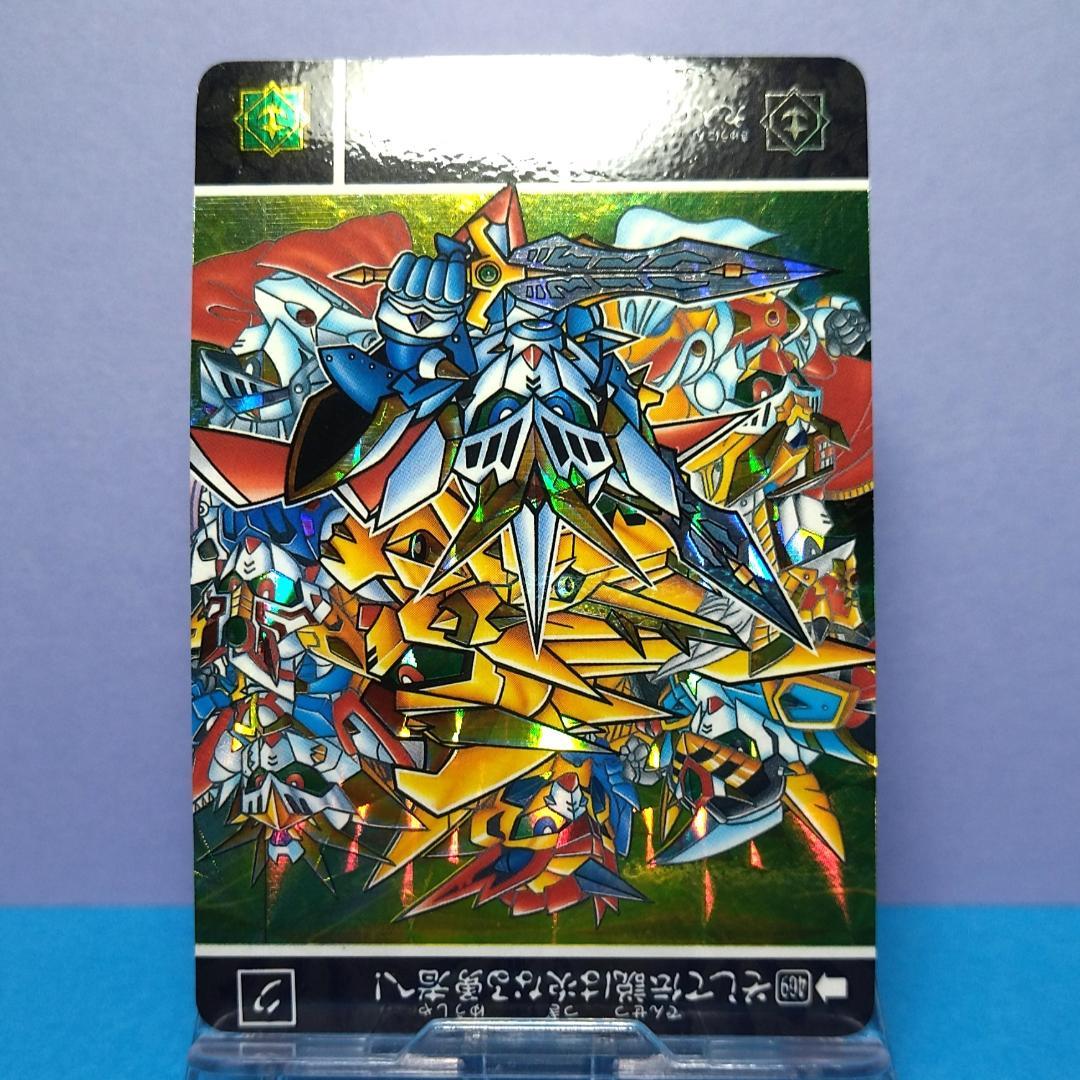 No.469 ＳＤガンダム外伝 カードダス 1996年 当時もの 裏紙未剥がし