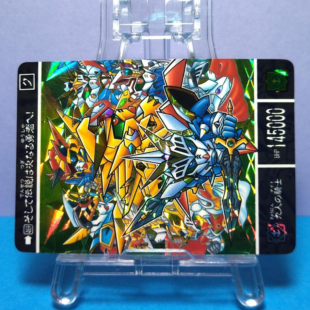 No.469 ＳＤガンダム外伝 カードダス 1996年 当時もの 裏紙未剥がし