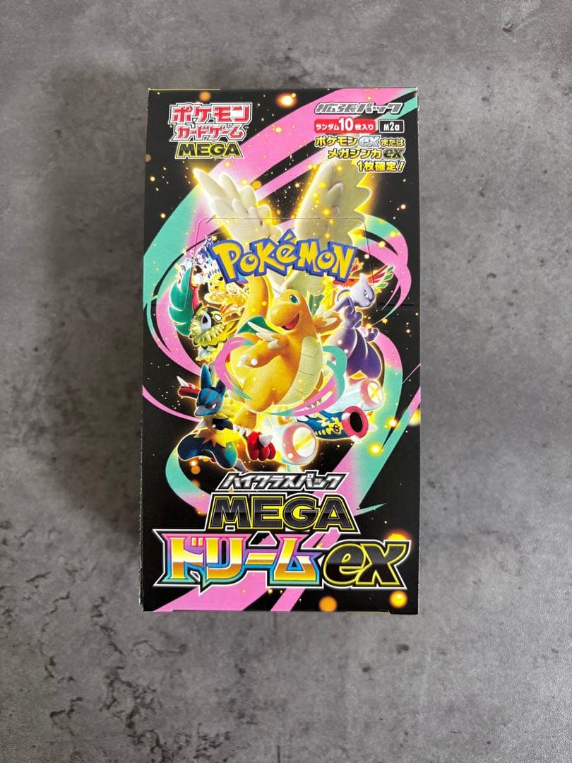ポケモンカードゲーム MEGAドリームex＋メガリザードンX ex MAセット
