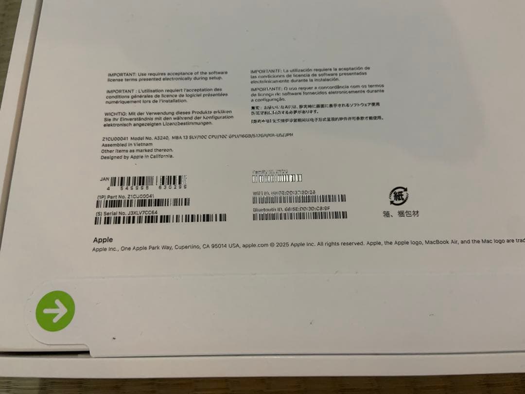 Apple M4 MacBook Air シルバー 16GBメモリ 512GB