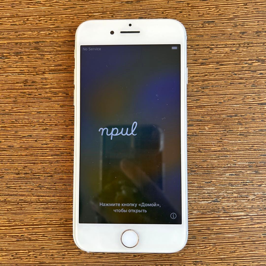 携帯電話本体 iPhone8