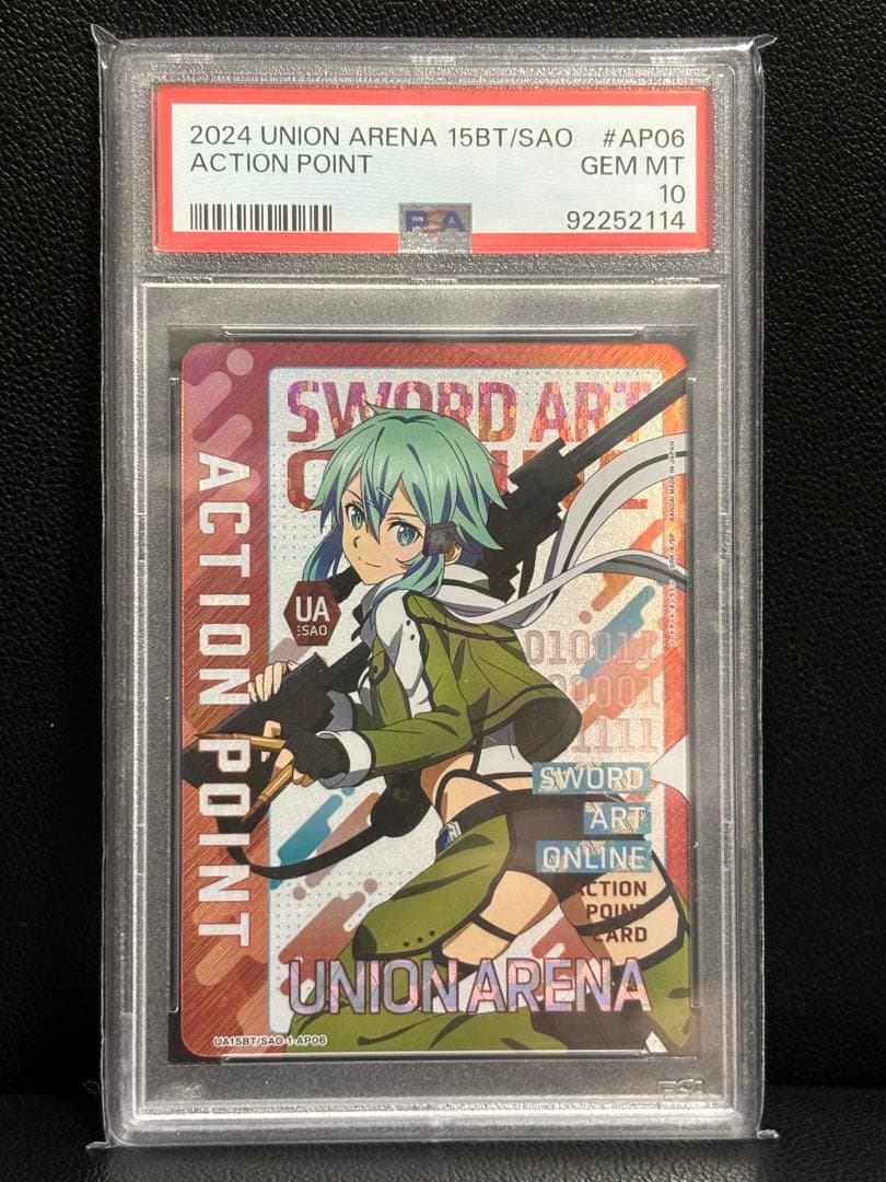 2024 UNION ARENA アクションポイント シノン　psa10