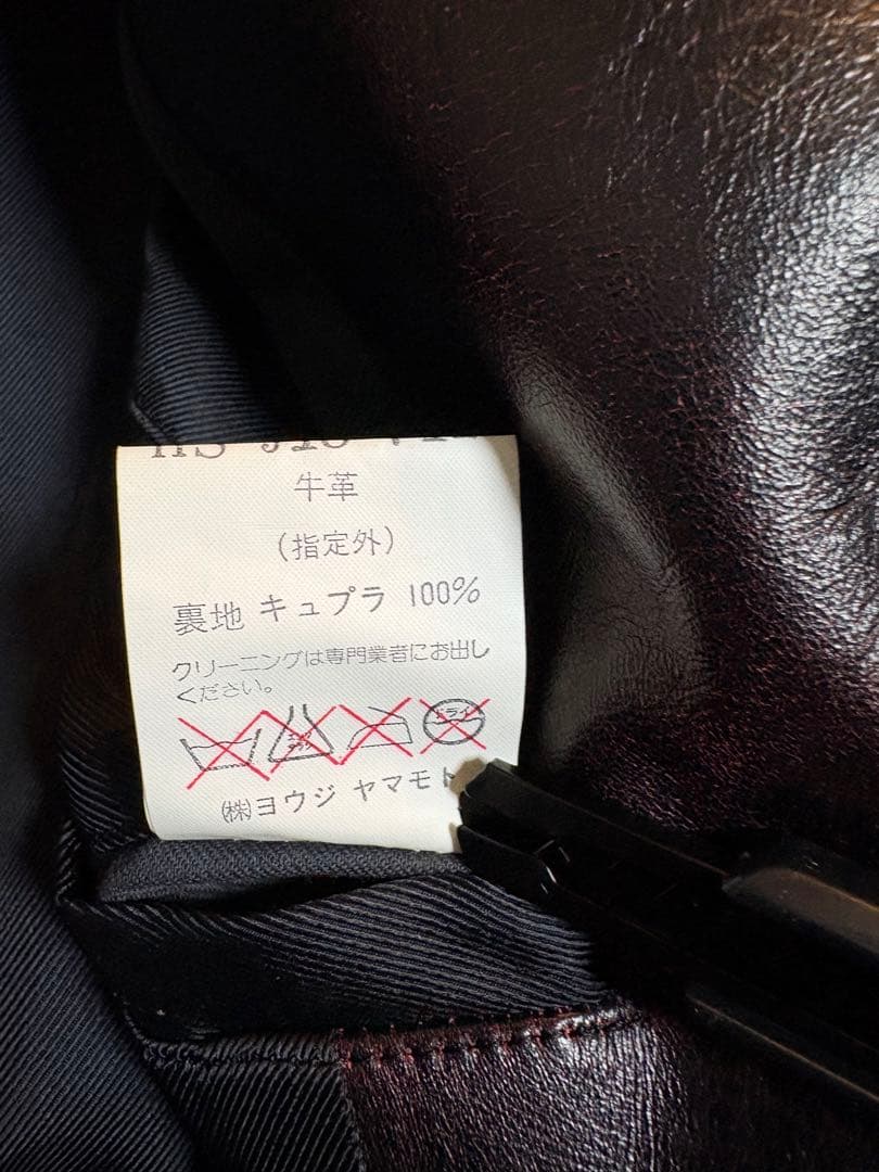 ヨウジヤマモト HOMME 90S レザージャケット