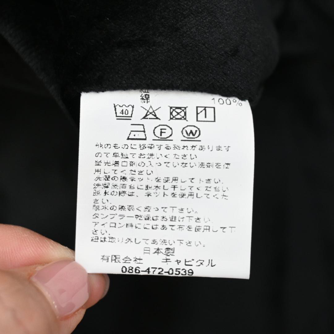 45548★KAPITAL キャピタル トロトロスーベニアジャケット スカジャン