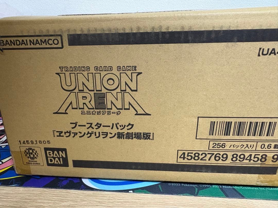 【未開封】ユニアリ 「エヴァンゲリオン新劇場版」UA44BT 1カートン