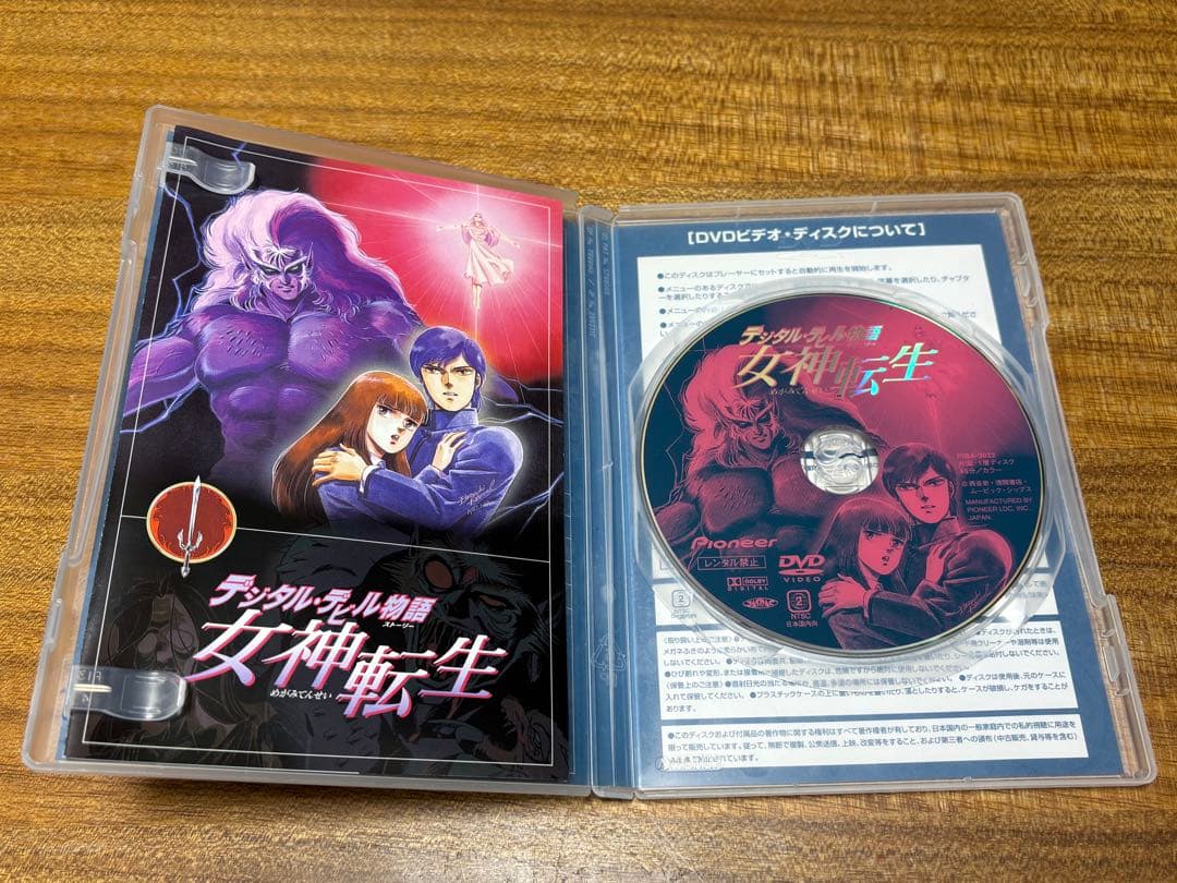 デジタル・デビル物語　女神転生 '87DVD ova DVD
