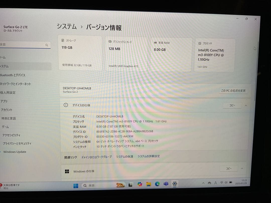 Surface Go2 LTE 8g 128g Office 2024【難有】