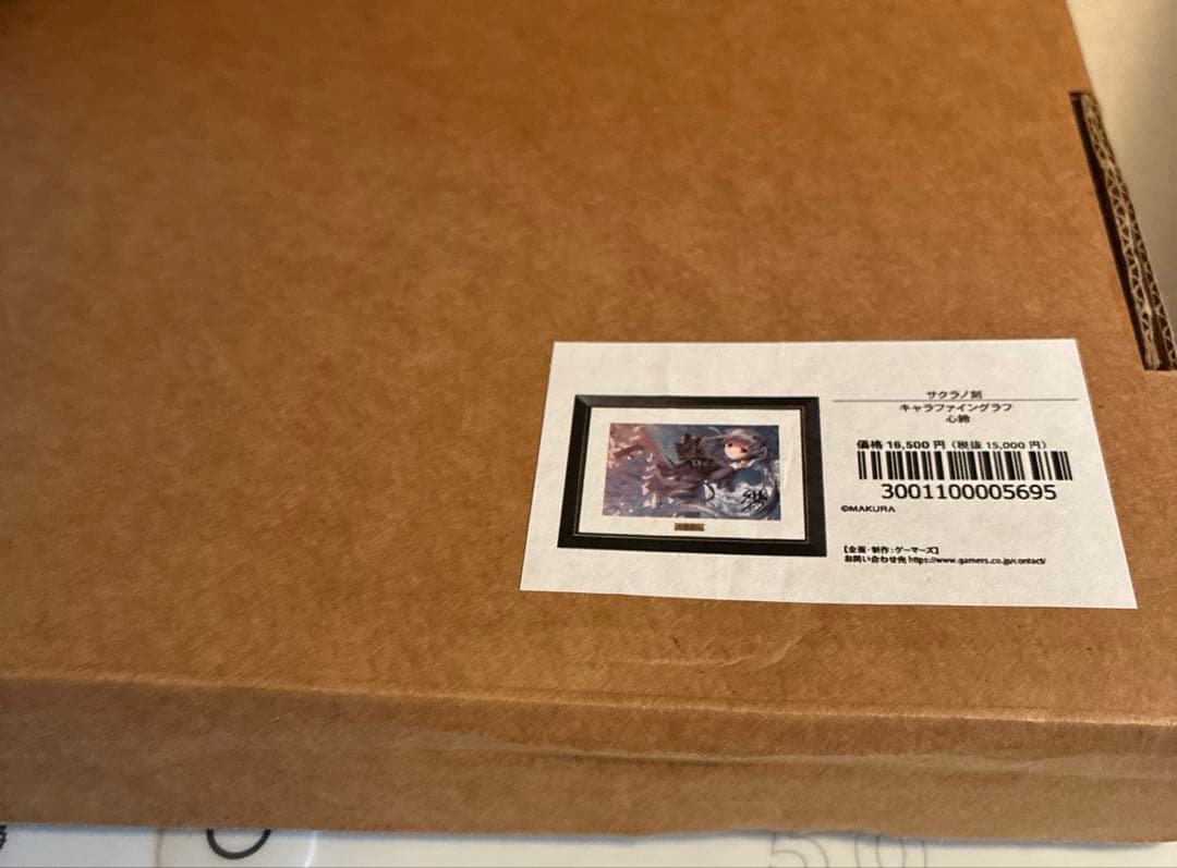 サクラノ刻　本間心鈴　キャラファイングラフ　ケロQ