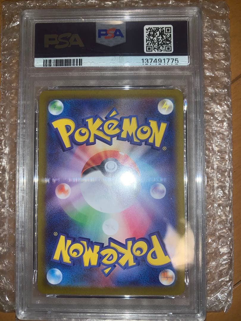 メガリザードンX ex SR 094/080