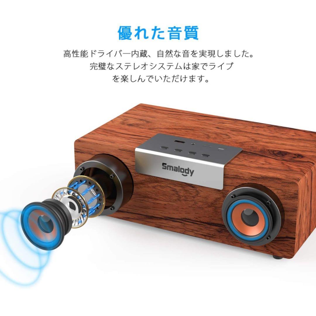 木製Bluetoothスピーカー,Smalody PCスピーカー2.1HD