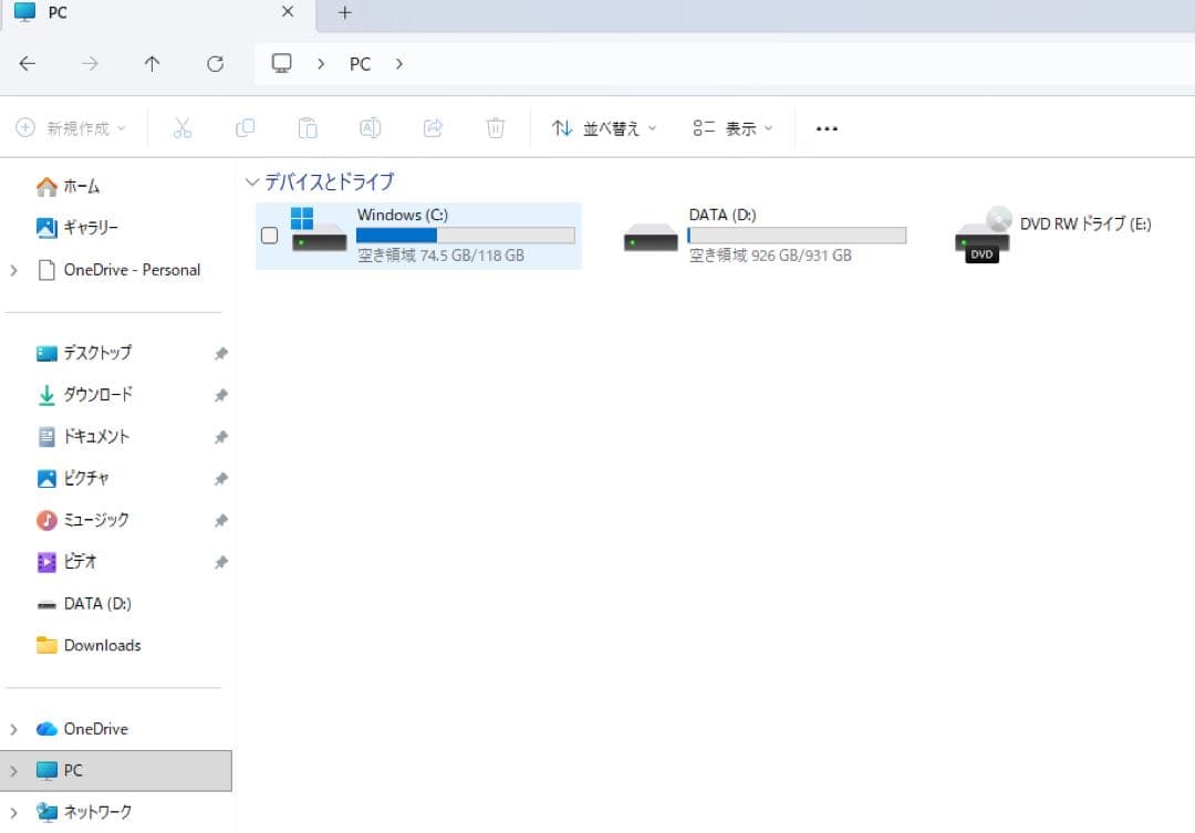 16日まで HP AII IN ONE 22 タッチ office キーボード付