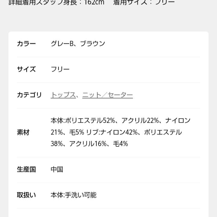 未使用　SLOBE IENA　LOUNA SLOBE　別注 ニットポロ　スローブ