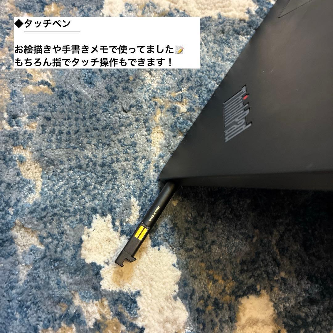 【美品】ThinkPad X13 Yoga Gen 4 【ビジネス/ゲーミング】