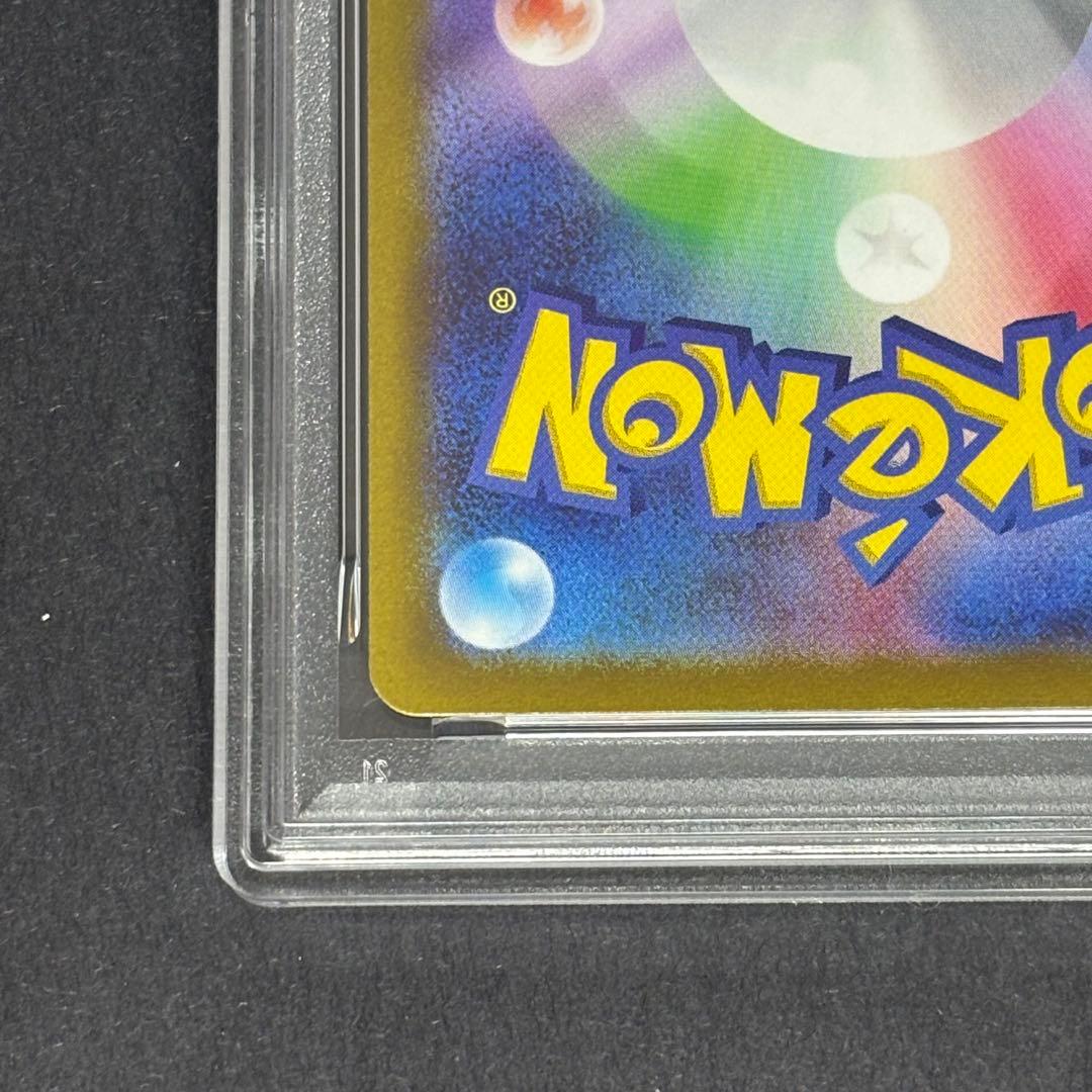 【PSA10】 ダークライVSTAR SAR S12a VSTARユニバース