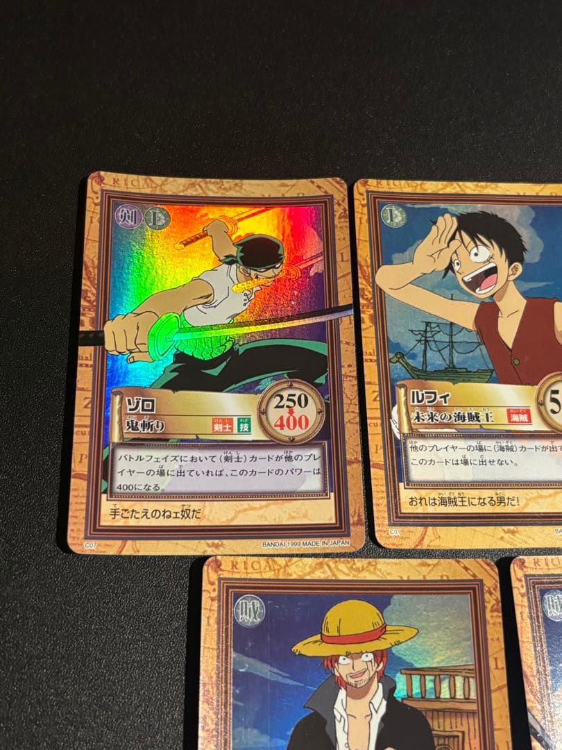 【top5】 初期 ワンピースカードダス ハイパーバトル　ルフィ C01 S05