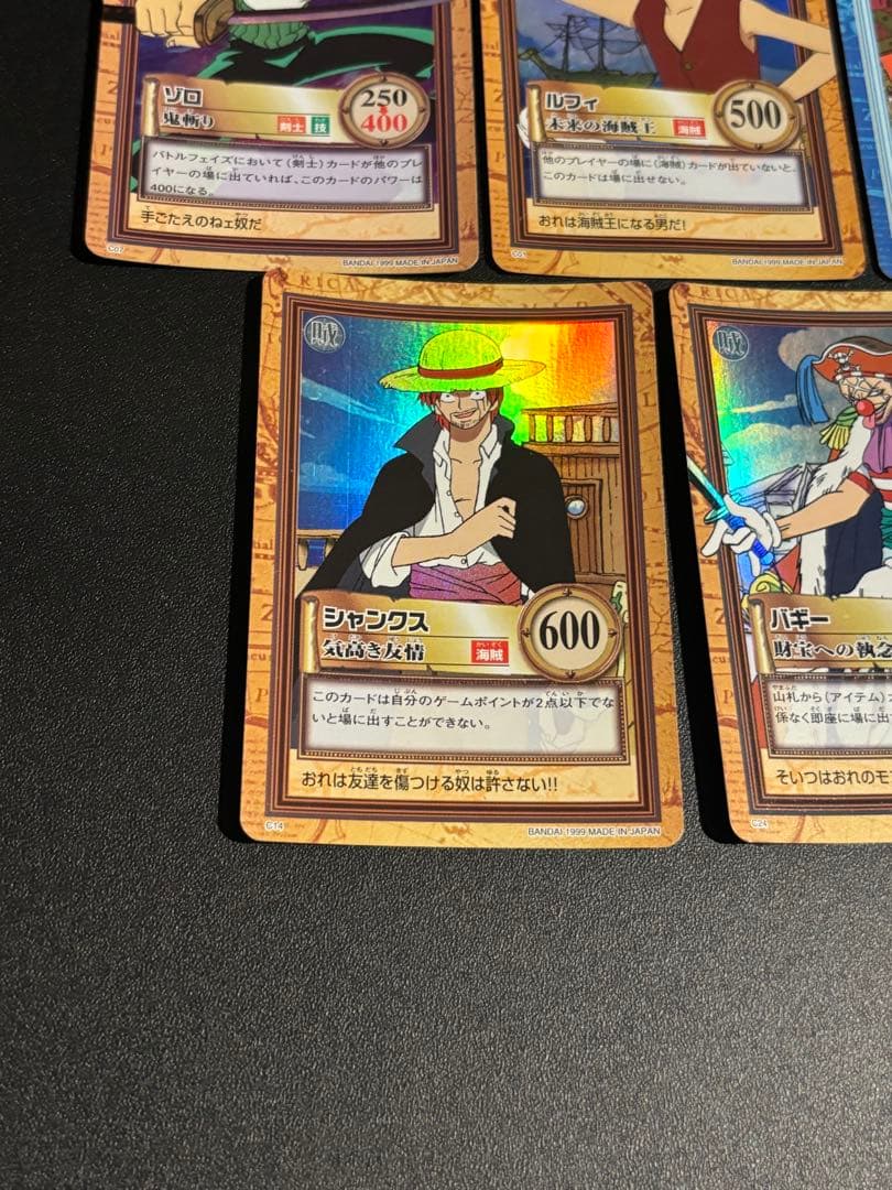 【top5】 初期 ワンピースカードダス ハイパーバトル　ルフィ C01 S05