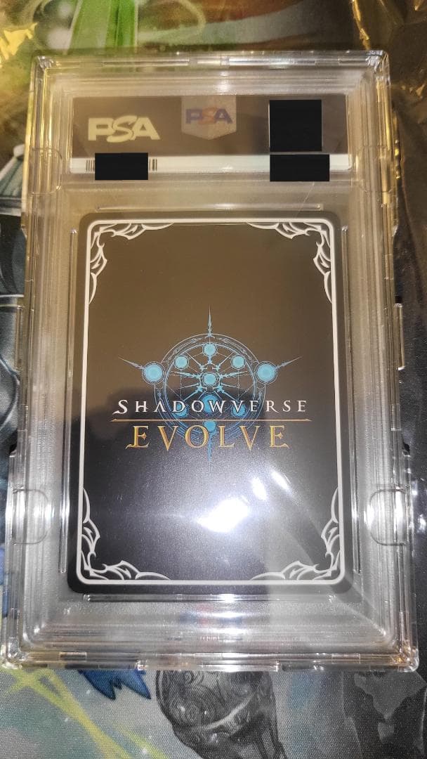 シャドウバース エボルヴ ルシフェル GP PSA10