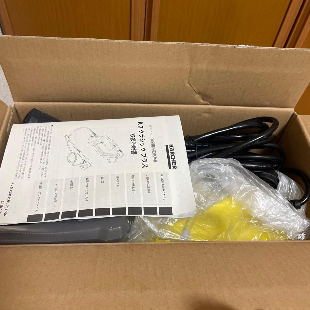 【未使用】ケルヒャー 高圧洗浄機 K2クラシックプラス KARCHER
