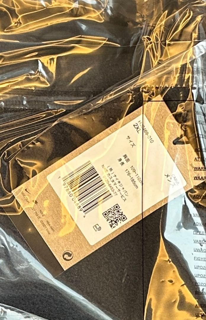 トップス NIKE ACG \"WOLF TREE\" Half-Zipper Vest2XL