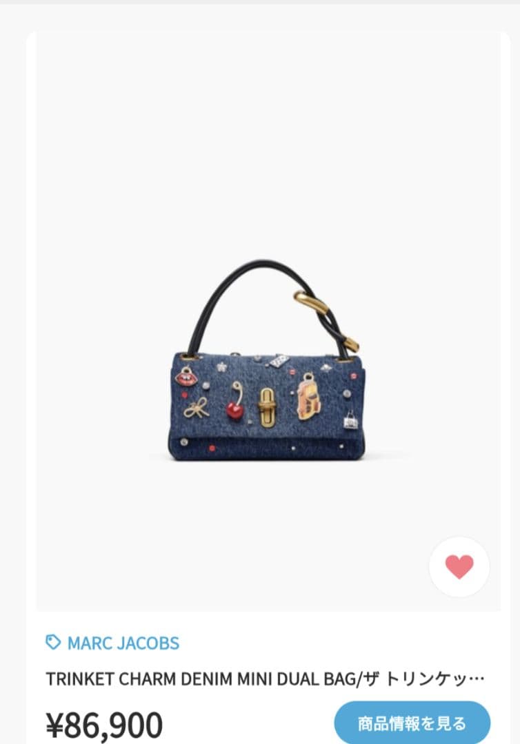 マークジェイコブス　ザトリンケット　チャーム　デニム　ミニデュアルバック　完売品