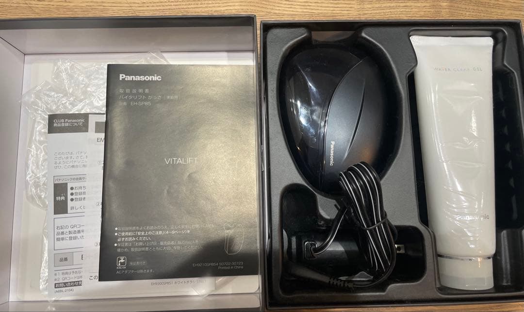 パナソニック　バイタリフトカッサ