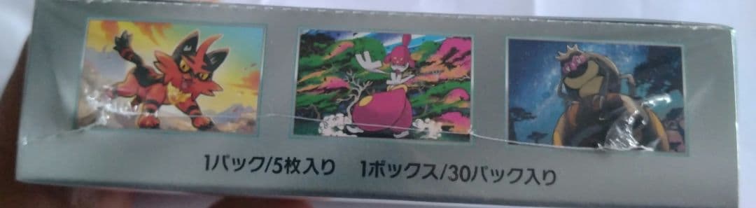 サイバージャッジ 1box シュリンク付き